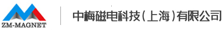 万博matext网页版登录磁电科技（上海）有限公司